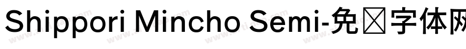Shippori Mincho Semi字体转换